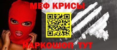 кокаин VHQ Рузаевка