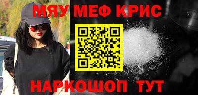 кокаин VHQ Рузаевка
