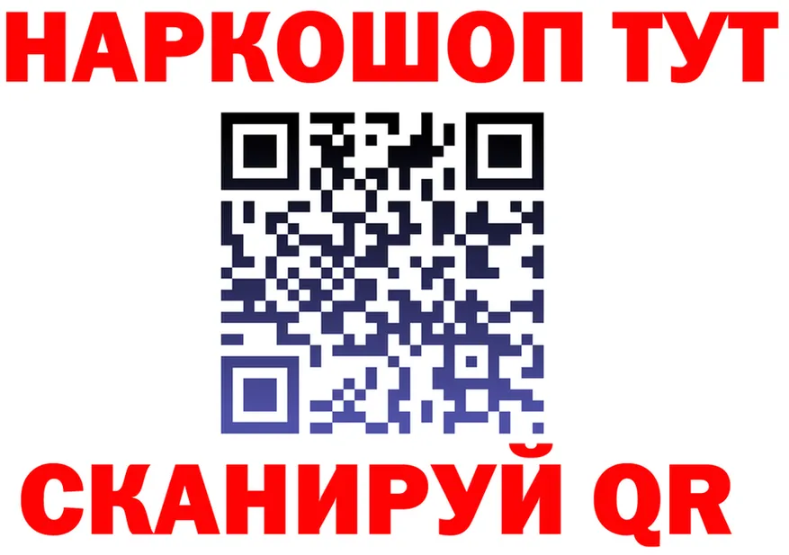 APVP СК вход мориарти hydra Усть-Илимск
