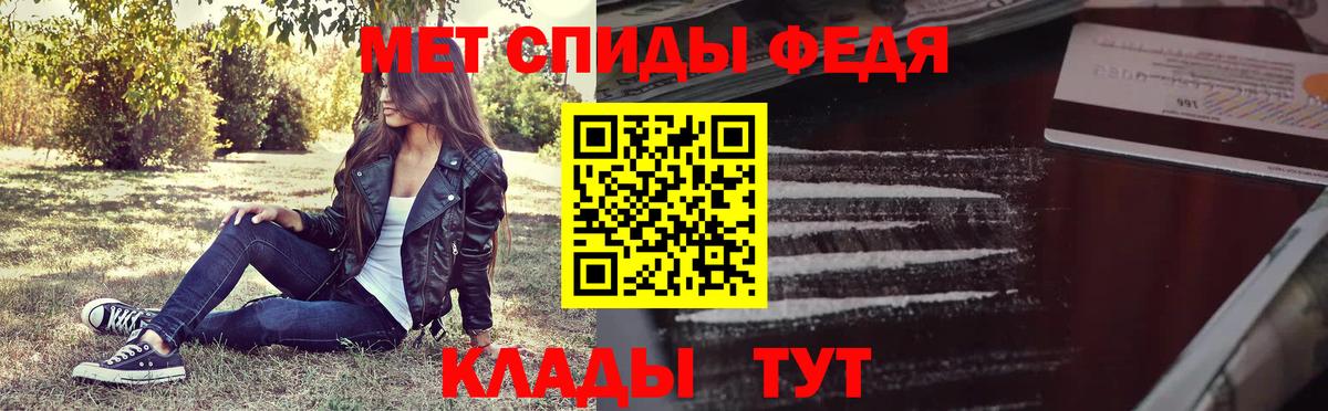 МЕТАМФЕТАМИН мет  Вход с VPN  Усть-Илимск 