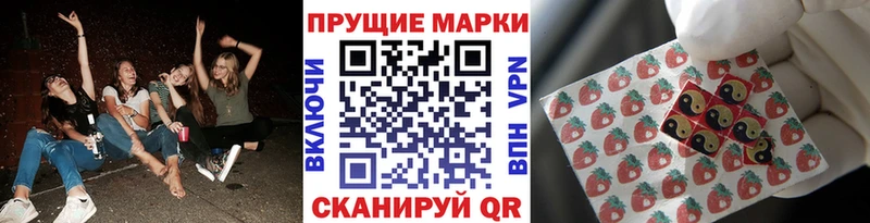 цена   Усть-Илимск  Марки 25I-NBOMe 1500мкг 