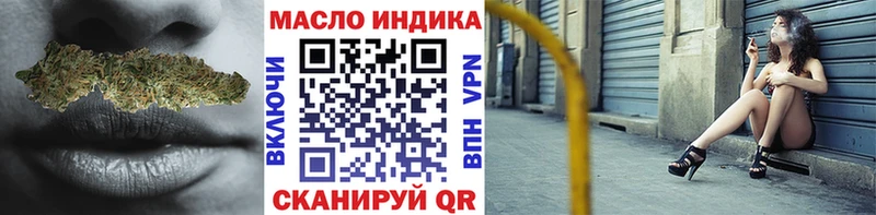 Дистиллят ТГК THC oil  где купить наркоту  Усть-Илимск 